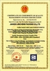 Κίνα Shenzhen Jincheng Chemical Packing Co., Limited Πιστοποιήσεις